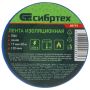 Изолента ПВХ 19х20 130 мкм синий СИБРТЕХ 1/200 (Клиент)