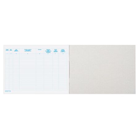 Журнал регистрации выданных доверенностей 48л А4 картон, офсет Brauberg 1/10 (Клиент)