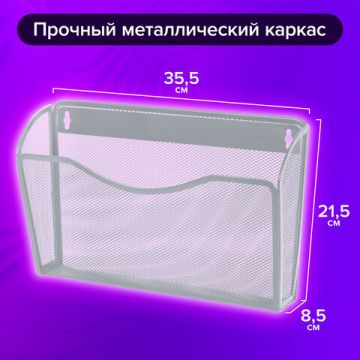 Настенный набор из 3-х металлических лотков BRAUBERG 