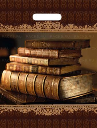 Пакет с вырубной ручкой (31х40)-60 Книги ламинат Тико 50/500