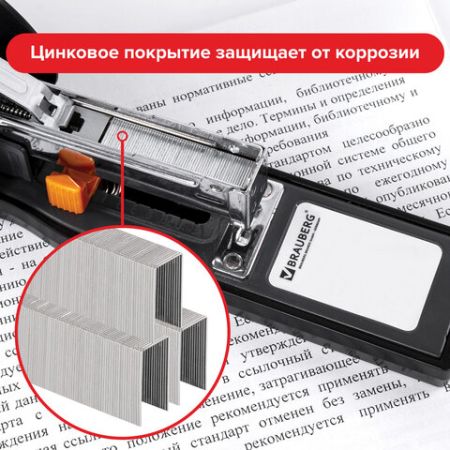 Скобы №23/24 1000шт до 200л сверхпрочные BRAUBERG 1/10/100 nelK