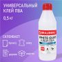 Клей ПВА 500г бумага картон дерево BRAUBERG 1/12 Клей ПВА 500г бумага картон дерево BRAUBERG 1/12