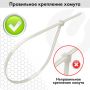 Хомуты (стяжки) нейлоновые 2,5ммх150мм комплект 100шт SONNEN белые 1/100 (Клиент)