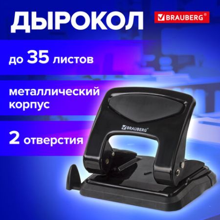 Дырокол на 35листов металлический черный BRAUBERG 1/48