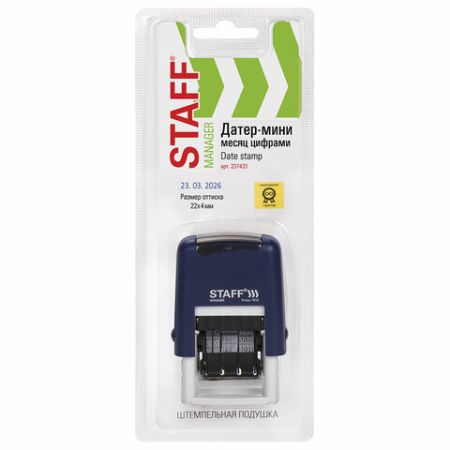 Датер-мини STAFF месяц цифрами оттиск 22х4 мм Printer 7810 BANK
