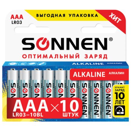 Элемент питания SONNEN, AAА (LR3), КОМПЛЕКТ 10шт., АЛКАЛИН 1.5В, 1/6/60
