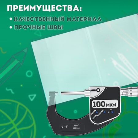 Обложка 210х350 100мкм 15шт для тетради и дневника ПВХ плотные прозрачные ПИФАГОР 1/60 (клиент)