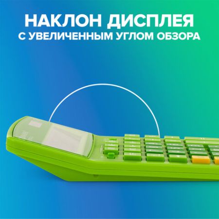 Калькулятор настольный BRAUBERG EXTRA-12-DG (206x155мм) 12разр зеленый 1/20/40 (Клиент)