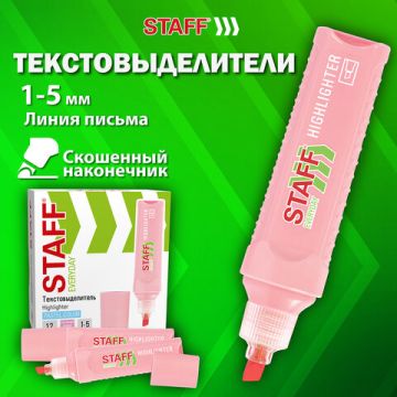 Текстмаркер розовый пастельный 1-5мм STAFF Everyday 1/12