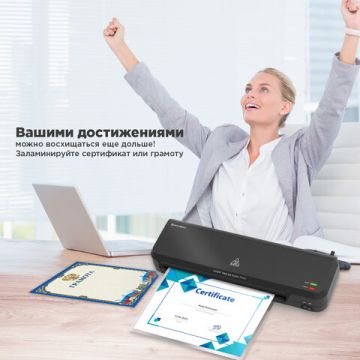 Ламинатор BRAUBERG NANO PLUS формат А4 толщ пленки 60-150 мкм скор 23см/мин 1/6 (Под заказ)