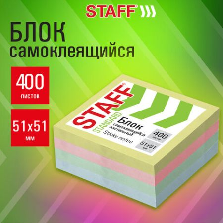 Блок самоклеящийся (стикеры) 51х51мм 400л 4 цв Пастельный BRAUBERG 1/6/144 (Клиент)