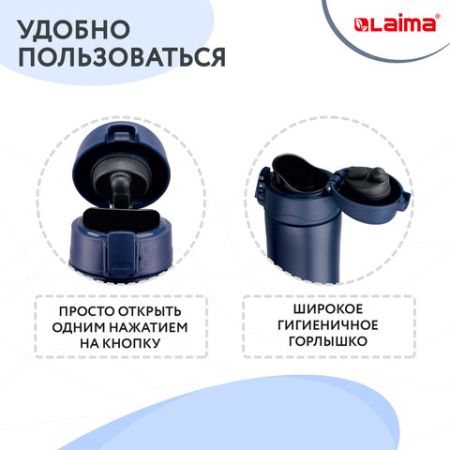 Термокружка с двойной стенкой из нерж стали 470 мл цвет королевский синий LAIMA 1/1 (клиент)