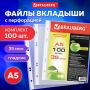 Перфофайлы А5 100шт вертикальные (148х210 мм) 35 мкм BRAUBERG 1/20