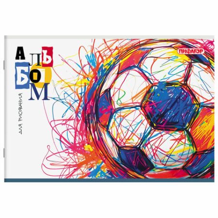 Альбом для рисования 24л А4  скоба Микс ПИФАГОР 1/8/64