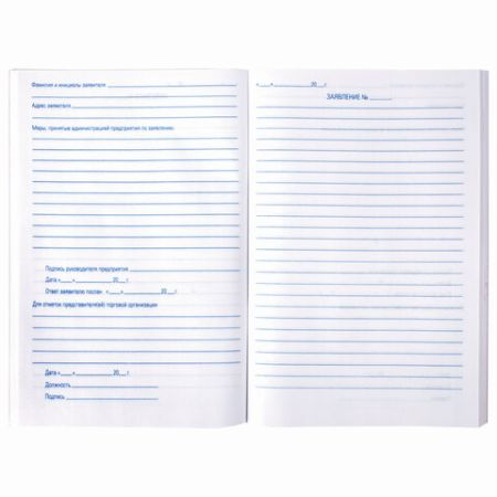 Книга Отзывов и предложений 96л А5 150х205мм картон, офсет BRAUBERG/STAFF (клиент)