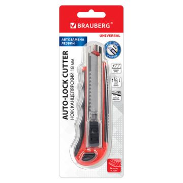 Нож канцелярский 18 мм BRAUBERG, автофиксатор, резиновые вставки, + 6 лезвий, блистер 1/1
