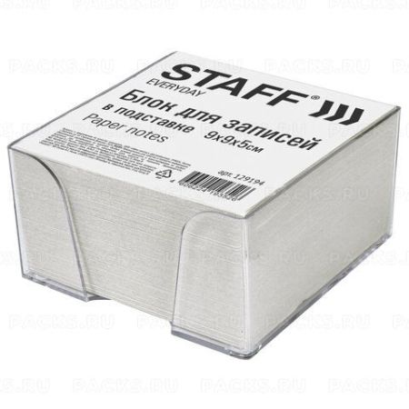 Блок для записей 9х9х5 белый в прозр. подставке STAFF 1/18