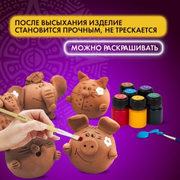 Масса керамическая для лепки ОСТРОВ СОКРОВИЩ 500 г терракот 1/36 (клиент)