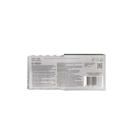 Элемент питания GP Super AAА (LR03 24А) алкалиновые мизинчик комплект 40шт в пленке 1/6/18 (Клиент)