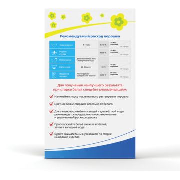 Порошок стиральный ЛЮБАША 400г Лотос для всех типов тканей 1/24 (Клиент)