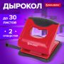 Дырокол на 30листов красно-черный Jet Pro Brauberg 1/6/48