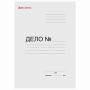 Скоросшиватель картон белый мел. BRAUBERG гарант. пл. 320г/кв.м. на 200 листов 1/25/200
