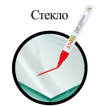 Маркер-краска лаковый красный 2-4мм нитро-основа STAFF PROFIT 1/12