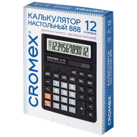 Калькулятор настольный CROMEX 888 (185х145мм) 12 разрядов черный 1/30/90