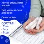 Мелки школьные белые Алгем+ 100/800