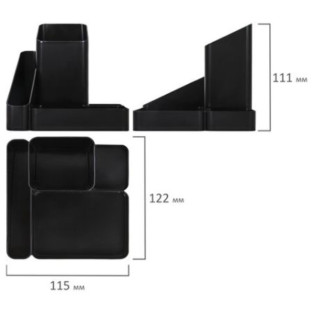 Подставка-органайзер 115х122х111мм 4 отделения черная BRAUBERG OFFICE STYLE 1/12 (Клиент)