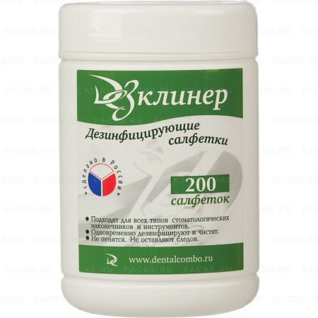 Салфетки влажные дезинфицирующие 200 шт для обработки рук и поверхностей Дезклинер 1/12