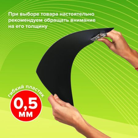 Папка-планшет STAFF А4 с прижимом и крышкой пластик черная 0,5мм 1/20 (клиент)