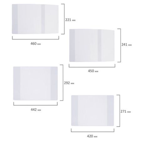 Обложки плотные для тетрадей и учебников разных размеров 15шт BRAUBERG 1/50