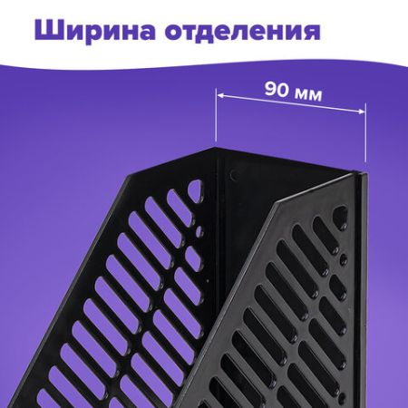 Лоток вертикальный для бумаг 90мм сетчатый сборный черный BRAUBERG Office-Expert 1/48 (Клиент)