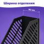 Лоток вертикальный для бумаг 90мм сетчатый сборный черный BRAUBERG Office-Expert 1/48 (Клиент)