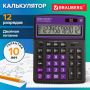 Калькулятор настольный BRAUBERG COLOR-12-BKPR (206x155мм) 12разр черно-фиолет 1/20/40 (Клиент)