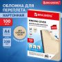Обложки для переплета BRAUBERG комплект 100 шт тисн под кожу А4 картон 230г/м2 слон кость 1/1 (клиен