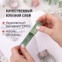 Клейкие ленты 15мм х 3м декоративные 7цв с блестками Узоры  ОСТРОВ СОКРОВИЩ 1/12/144