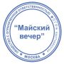 Оснастка для печатей оттиск D=42 синий TRODAT 46042 IDEAL корпус круглый синий 1/1 (Под заказ)