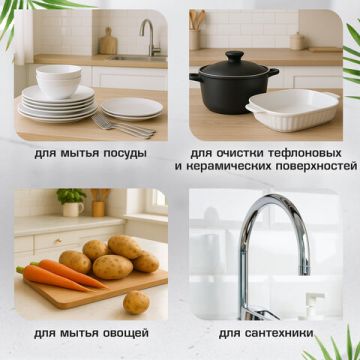 Губка для посуды (2шт) 13x8,5x1,5мм скрабер образив оплетка+ паролон ЛАЙМА 1/144 (Клиент)