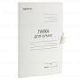 Папка для бумаг на завязках картон STAFF, гарант. пл. 310 г/кв.м. ПБ-400 на 200листов 1/200