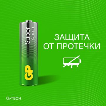 Элемент питания alkaline GP Super АА (LR6 15А) (2шт) 1/10/80