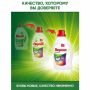 Средство жидкое 2,6л ПЕРСИЛ для стирки цветного белья белья 1/4