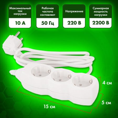 Сетевой фильтр 1,8м SONNEN U-131G 3 розетки с заземлением 10 А белый 1/40 (Клиент)