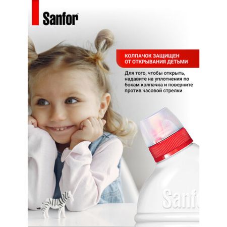 Отбеливатель белизна-гель 5л Sanfor 3в1(Санфор 3в1) 1/2 (клиент)