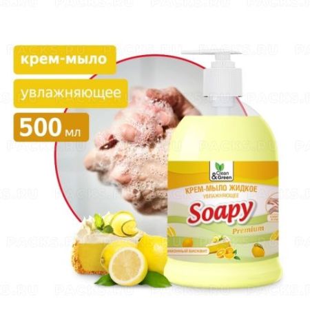 Мыло жидкое крем 500мл с дозатором Soapy Premium бисквит Clean&Green 1/12