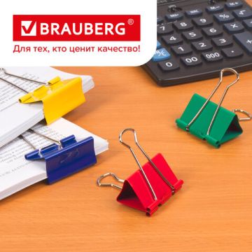 Зажимы для бумаг 51мм на 230л (12шт) цветные в картонной коробке Brauberg 1/60 (Клиент)