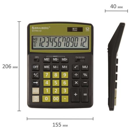 Калькулятор настольный BRAUBERG EXTRA-12-BKOL 12 разр двойное пит 206x155 мм 1/20