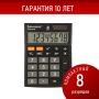 Калькулятор настольный BRAUBERG ULTRA-08-BK 8 разрядов черный 1/40/80 (Клиент)