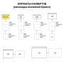 Конверты Е65 110х220мм отрывная полоса белый 50/1000 (Клиент)